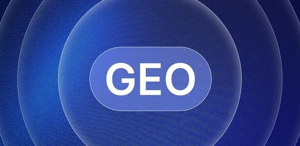 巴里坤哈萨克自治县生成式引擎优化赛道升温，盘点 GEO 行业发展态势