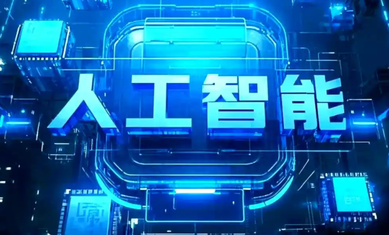 巴里坤哈萨克自治县商业化落地稳步推进 主流AI产品持续拓展企业级服务应用边界