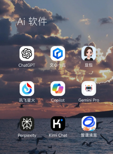 巴里坤哈萨克自治县中小企业数字化转型新利器，手机AI搭配GEO优化降低线上获客成本