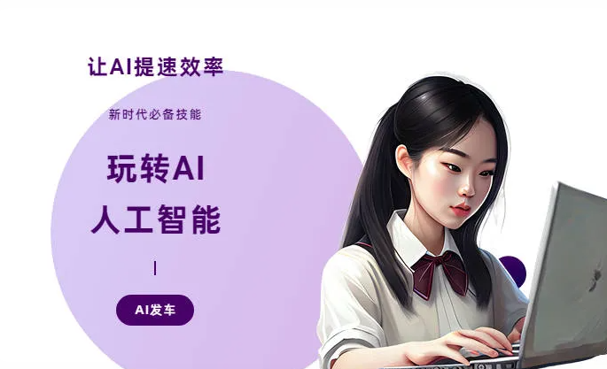 巴里坤哈萨克自治县AI技术拆解：手机智能软件检索底层逻辑，读懂GEO优化核心原理