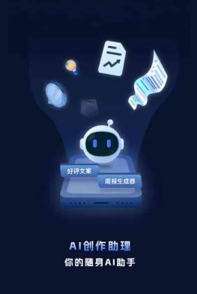 巴里坤哈萨克自治县工业制造行业专属GEO优化方案，依托手机AI挖掘精准采购客源