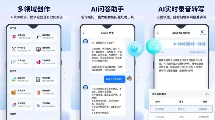 巴里坤哈萨克自治县告别SEO同质化内卷，GEO优化开启AI营销新赛道