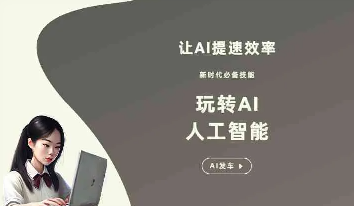 巴里坤哈萨克自治县GEO优化完整科普：原理、价值与核心适配场景